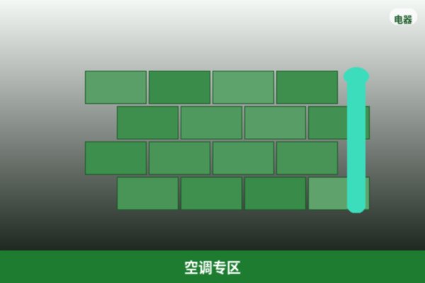空调专区